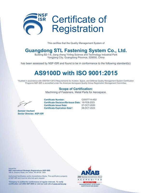 AS9100D航空质量认证